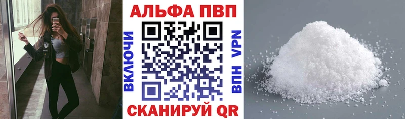 Alpha-PVP кристаллы  Купить  Купино 