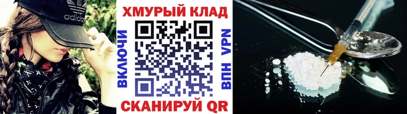 Купить  Купино  ГЕРОИН Афган 