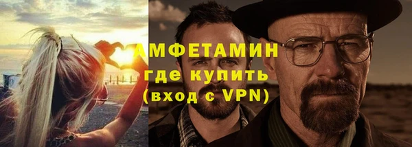 спайс Заводоуковск