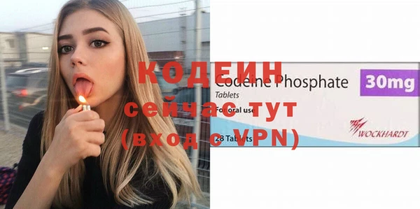 спайс Заводоуковск