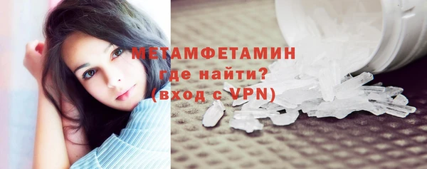 спайс Заводоуковск