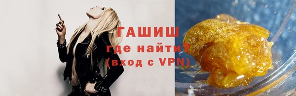 твердый Заволжье