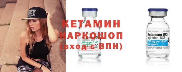 ПСИЛОЦИБИНОВЫЕ ГРИБЫ Заволжск