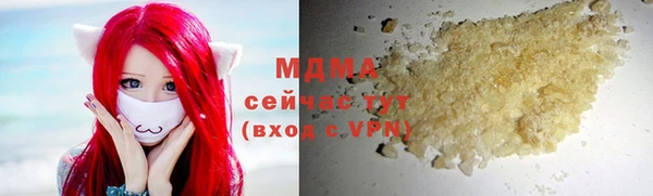 ПСИЛОЦИБИНОВЫЕ ГРИБЫ Заволжск