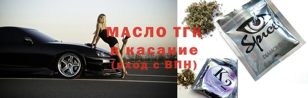 ПСИЛОЦИБИНОВЫЕ ГРИБЫ Заволжск