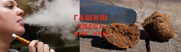 твердый Заволжье