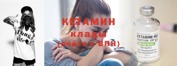 спайс Заводоуковск