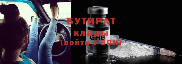 ПСИЛОЦИБИНОВЫЕ ГРИБЫ Заволжск