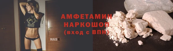 твердый Заволжье
