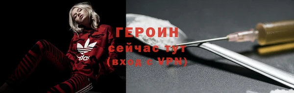 спайс Заводоуковск