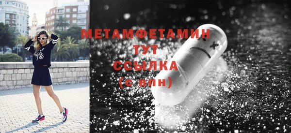 твердый Заволжье