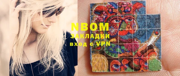 спайс Заводоуковск