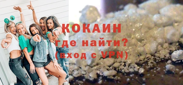 твердый Заволжье