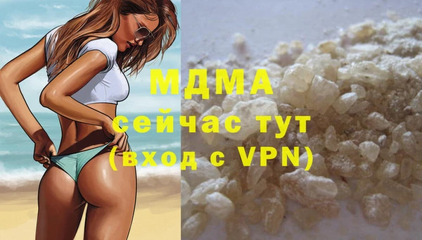 твердый Заволжье