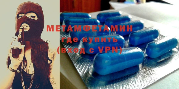 твердый Заволжье