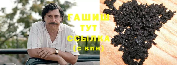 ПСИЛОЦИБИНОВЫЕ ГРИБЫ Заволжск