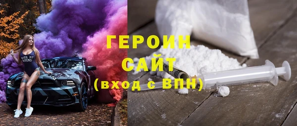 спайс Заводоуковск