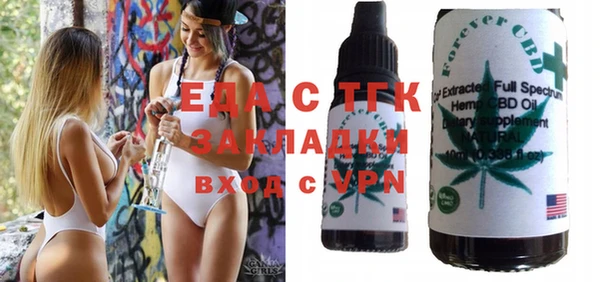 твердый Заволжье
