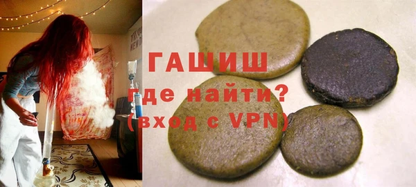 ПСИЛОЦИБИНОВЫЕ ГРИБЫ Заволжск