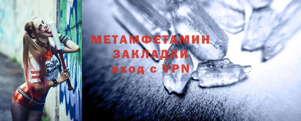 ПСИЛОЦИБИНОВЫЕ ГРИБЫ Заволжск