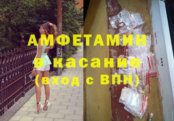 ПСИЛОЦИБИНОВЫЕ ГРИБЫ Заволжск
