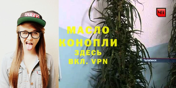ПСИЛОЦИБИНОВЫЕ ГРИБЫ Заволжск