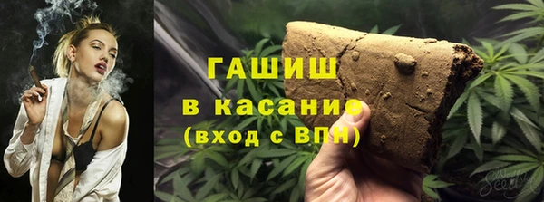 твердый Заволжье