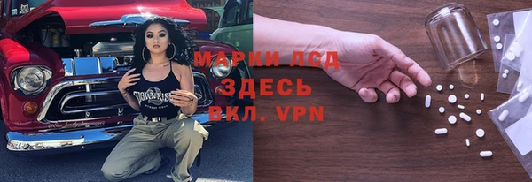твердый Заволжье