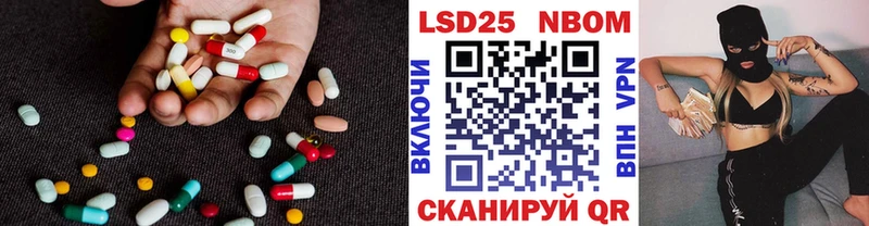 Лсд 25 экстази ecstasy  Купить где  Купино 