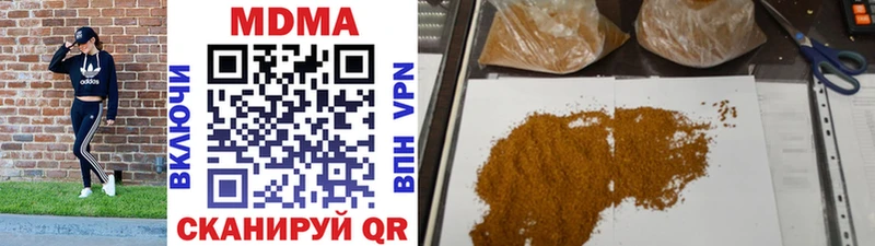 Купить где  Купино  MDMA Molly 