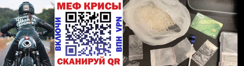 Купить где  Купино  МЯУ-МЯУ mephedrone 