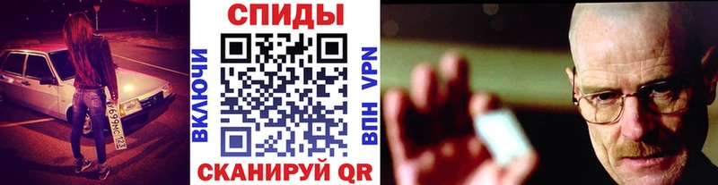 Купить  Купино  Метамфетамин Methamphetamine 