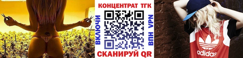 Дистиллят ТГК THC oil  Купить закладки  Купино 